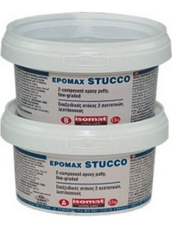 EPOMAX STUCCO ΕΠΟΞΕΙΔΙΚΟΣ ΣΤΟΚΟΣ 2 ΣΥΣΤΑΤΙΚΩΝ ISOMAT 1KG (5)