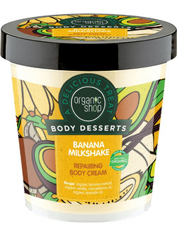 Natura Siberica Body Desserts Banana Milkshake Ενυδατική Κρέμα Σώματος 450ml