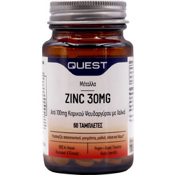 Quest Zinc 30mg 60 Ταμπλέτες