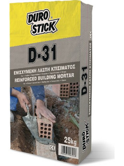 Durostick D-31 Ενισχυμένη λάσπη κτισίματος 5kg