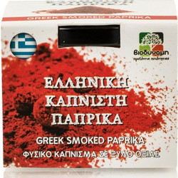 Πάπρικα Καπνιστή Ελληνική 50γρ. Ελληνική, Bioδύναμη 5617