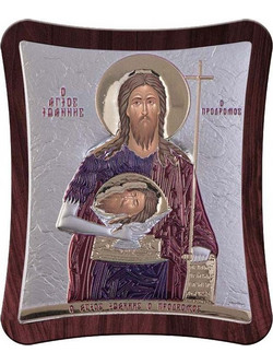 Εικόνα Αγίου Ιωάννη 15,7x18,7cm - 163172