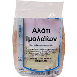 Αλάτι Ιμαλαΐων 500g