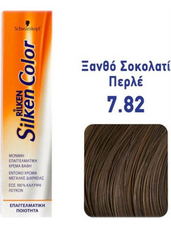 Schwarzkopf Rilken Silken Color 7.82 Ξανθό Σοκολατί Περλέ Μόνιμη Βαφή Μαλλιών Χωρίς Αμμωνία 60ml