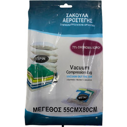 ΣΑΚΟΥΛΑ ΡΟΥΧΩΝ ΑΕΡΟΣΤΕΓΗΣ 55x80cm CYCLOPS 003301491