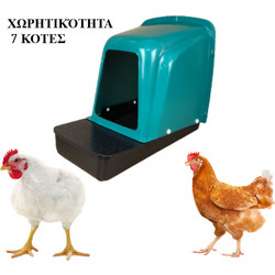 Φωλιά πλαστική έως 7 κότες