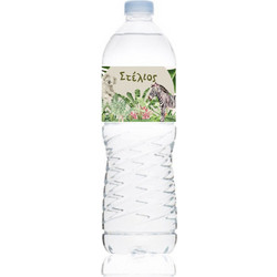 Ετικέτα Νερού Βάπτισης για μπουκάλι 0,5L Αυτοκόλλητη 20 x 4 εκατοστά με Safari, Ζωάκια