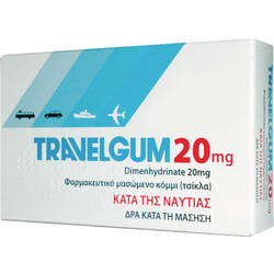 TRAVELGUM (20MG/GUM) περιέχει 10 φαρμακευτικές μασώμενες τσίχλες