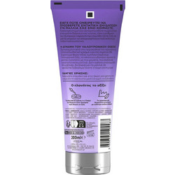 L'Oreal Paris Elvive Hydra Hyaluronic Night Μάσκα Μαλλιών 200ml