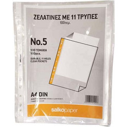 ΖΕΛΑΤΙΝΕΣ ΜΕ 11 ΤΡΥΠΕΣ Α4 ΜΑΤ ΠΑΚ.100.ΤΕΜ. 5400