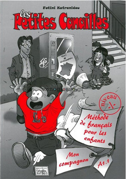 Les Petites Canailles 1 Compagnon