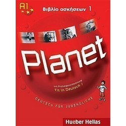 Planet 1