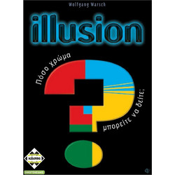 Κάισσα Illusion Επιτραπέζιο Παιχνίδι για 8+ Ετών για 2-5 Παίκτες
