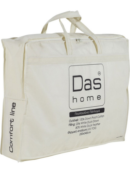 Das Home Πάπλωμα Μονό Πουπουλένιο 160x220 Basic 1065