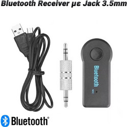 Bluetooth Receiver με Jack 3.5mm