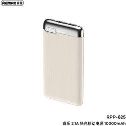 Remax RPP-625 Power Bank 10000mAh 22.5W με 2 Θύρες USB-A & Θύρα USB-C White