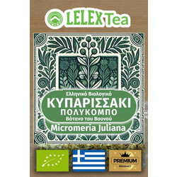 LelexTea Κυπαρισσάκι Πολύκομπο 150gr
