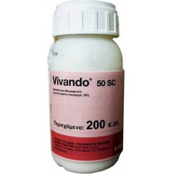 Vivando 50 SC 200mL - Μυκητοκτόνο για την καταπολέμηση του ωιδίου
