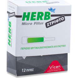 HERB MICRO FILTER ΣΤΡΙΦΤΟ 12ΤΜΧ
