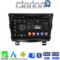 Clarion GL72433 Ηχοσύστημα Αυτοκινήτου με Οθόνη Αφής Bluetooth & GPS
