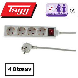 TAYG ΠΟΛΥΜΠΡΙΖΟ 4 ΘΕΣΕΩΝ ΜΕ ΔΙΑΚΟΠΤΗ