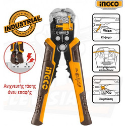 INGCO HWSP102429 ΑΠΟΓΥΜΝΩΤΗΣ ΚΑΛΩΔΙΩΝ 4 ΕΡΓΑΣΙΩΝ ΜΕ ΑΝΙΧΝΕΥΤΗ ΡΕΥΜΑΤΟΣ