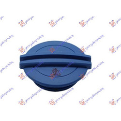 Ταπα Δοχειου Νερου Ψυγειου Μπλε Skoda Kodiaq 24- - 753208580