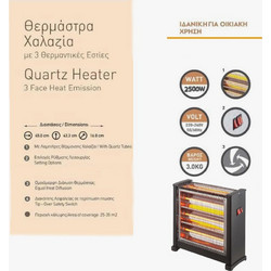 ΕΠΙΔΑΠΕΔΙΑ ΣΟΜΠΑ ΧΑΛΑΖΙΑ ΕΩΣ 2000W BAUMANN LX-1502H