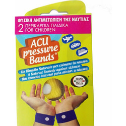 Vican Acu Pressure Bands Παιδικά 2τμχ