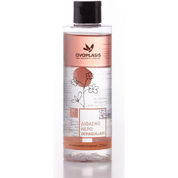 Anaplasis Demaquillage Micellar Water Ντεμακιγιάζ για Ξηρή Επιδερμίδα 200ml