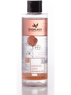 Anaplasis Demaquillage Micellar Water Ντεμακιγιάζ για Ξηρή Επιδερμίδα 200ml