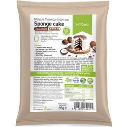 Μείγμα φυτικών ινών για Sponge Cake Σοκολάτα Καρύδα NoCarb 85g - No Carb(R)