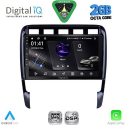 Digital IQ RSF 4535_CPA Ηχοσύστημα Αυτοκινήτου με Οθόνη Αφής & GPS