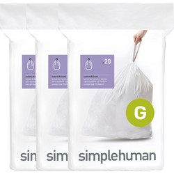 Σακούλες Κάδου Custom Fit Code G, 3x20 Τεμ. (60 Σακούλες) - CW0257 Simplehuman