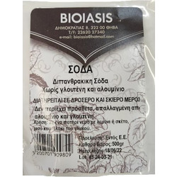 Σόδα χ/γλουτένη χωρίς αλουμίνιο - Bioiasis - 500gr