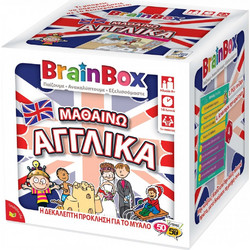 BrainBox Μαθαίνω Αγγλικά