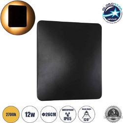 Globostar Helio-S 60664