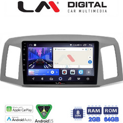 LM Digital LM ZW8307 GPS Ηχοσύστημα Αυτοκινήτου OEM με Bluetooth / WiFi / GPS