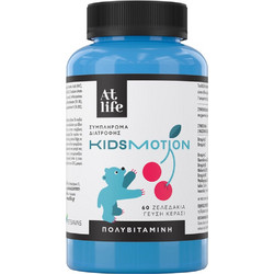 At Life KidsMotion 60 Ζελεδάκια