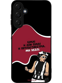 Sonique Greek Cult TV Series Θήκη με Σχέδιο «Πρωταγωνίστρια» (Samsung Galaxy A16 4G / A16 5G)
