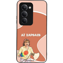 Sonique Greek Cult TV Series Θήκη με Σχέδιο «Αι Σαρβάιβ» (Xiaomi Redmi 15 4G / Redmi 15 5G)