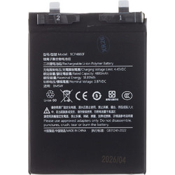 BM5W (Xiaomi Poco F6 Pro / 14T Pro)