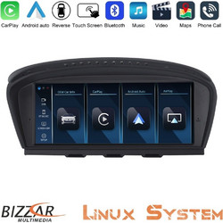 Bizzar U-BM-9233GN Ηχοσύστημα Αυτοκινήτου με Οθόνη Αφής & GPS