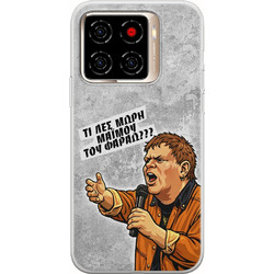 Θήκη Epic Quotes - Μαϊμού του Φαραώ ZTE Blade A56 Flexible TPU (Διάφανη Σιλικόνη)