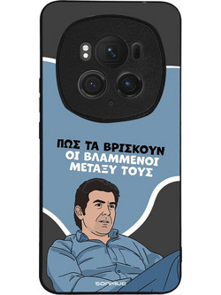 Sonique Greek Cult TV Series Θήκη (Honor Magic6 Pro 5G) με Σχέδιο «Βλαμμένοι»
