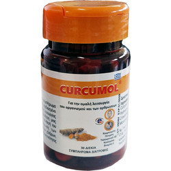 Medichrom Curcumol 30 Ταμπλέτες