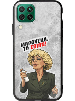Θήκη Epic Quotes - Μαρούσκα το Εβιάν Huawei P40 Lite Groove TPU (Tempered Glass και TPU)