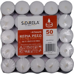 Sidirela ΚΕΡΙΑ ΡΕΣΩ 50 ΤΕΜΑΧΙΩΝ 4 ΩΡΩΝ Ε-1613