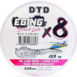 DTD Eging Line X8 150m Pink - 0-148mm