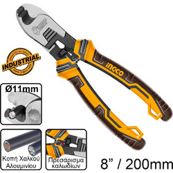 Κόφτης Καλωδίων B.T. 200mm - HCCB0208